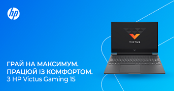 Стриманий ззовні, драйвовий всередині – ігровий ноутбук HP Victus Gaming Laptop 15