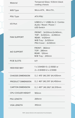 Корпус GAMEMAX Destroyer MB в Notebooker.ua фото 21