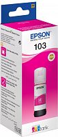 Epson L31xx Magenta (C13T00S34A) в Notebooker.ua