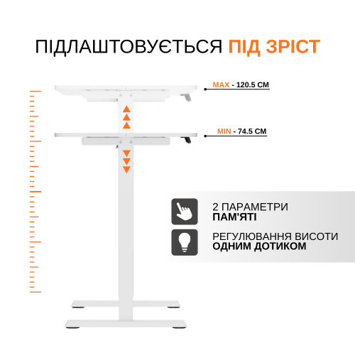 Стіл ITECH MT12BW в Ноутбукер.ua фото 5