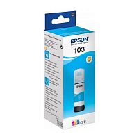Картридж синій L31xx Cyan в Notebooker.ua