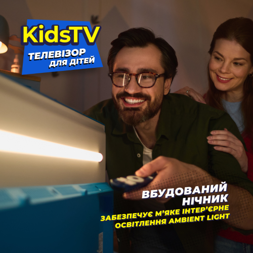 Телевізор KIVI KidsTV в Ноутбукер.ua фото 10
