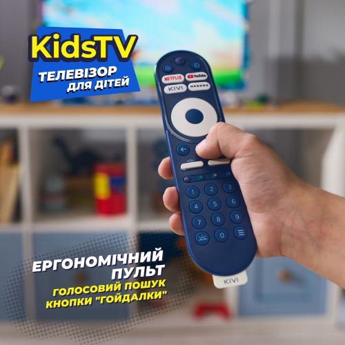 Телевізор KIVI KidsTV в Ноутбукер.ua фото 13