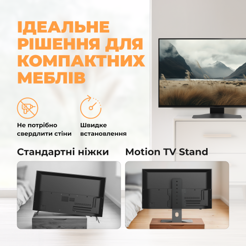 Кріплення KIVI Motion TV Stand в Notebooker.ua фото 7 Кріплення KIVI Motion TV Stand в Notebooker.ua фото 7
