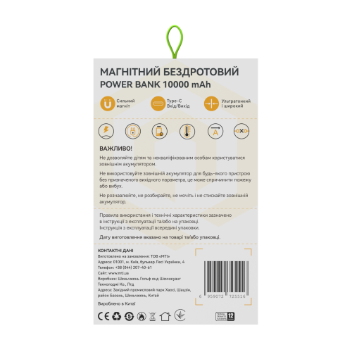 Універсальна мобільна батарея ATRIA WPD-W72G в Ноутбукер.ua фото 14