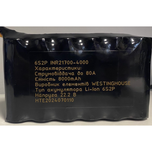 Акумулятор WESTINGHOUSE 6S2P INR21700-4000 в Ноутбукер.ua фото 2