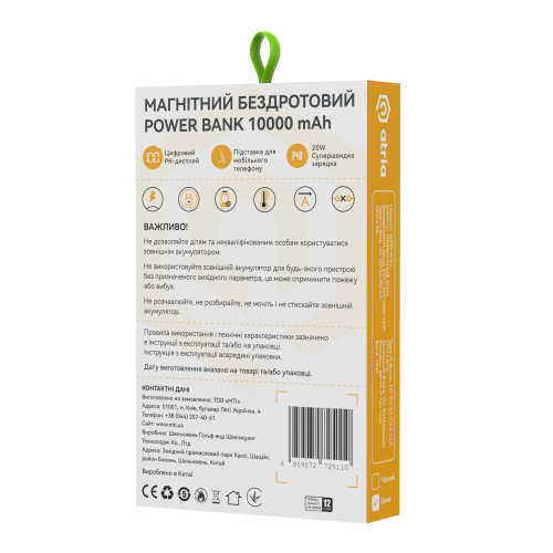 Універсальна мобільна батарея ATRIA WPD-W57 в Ноутбукер.ua фото 16