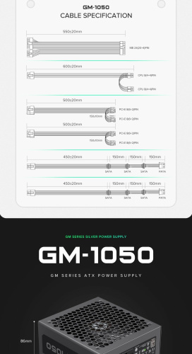 Блок живлення GAMEMAX GM-1050  Modular в Ноутбукер.ua фото 23