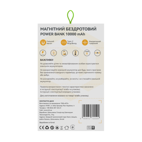 Універсальна мобільна батарея ATRIA WPD-W72B в Ноутбукер.ua фото 14