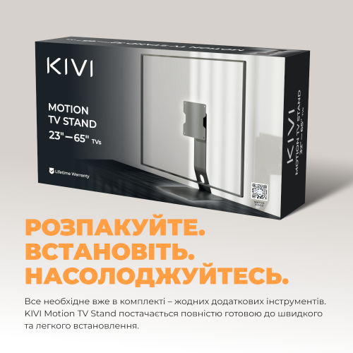 Кріплення KIVI Motion TV Stand в Notebooker.ua фото 10 Кріплення KIVI Motion TV Stand в Notebooker.ua фото 10