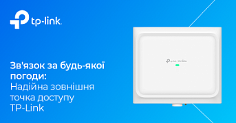 TP-Link EAP772-Outdoor: космічна швидкість Wi-Fi 7 на вулиці та в приміщенні
