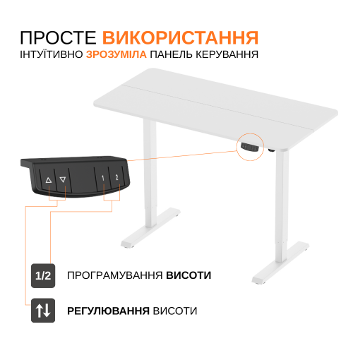 Стіл ITECH MT12BW в Ноутбукер.ua фото 4