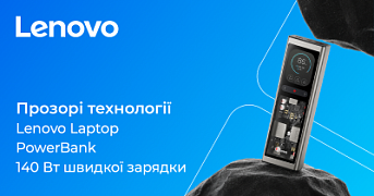 Безкомпромісна потужність. Повний контроль. Бездоганний стиль. Lenovo Laptop PowerBank