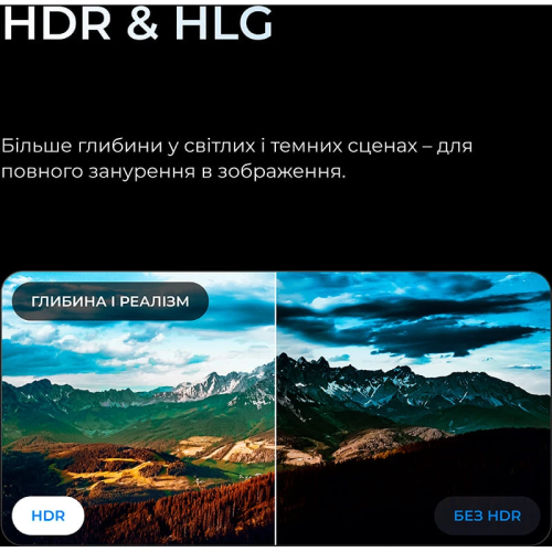 Телевізор KIVI 32H800KB в Ноутбукер.ua фото 5