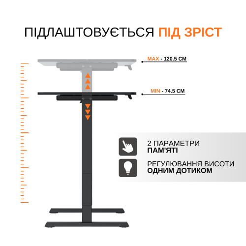 Стіл ITECH MT12BB в Ноутбукер.ua фото 5
