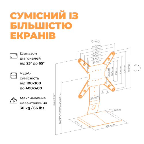 Кріплення KIVI Motion TV Stand в Notebooker.ua фото 8 Кріплення KIVI Motion TV Stand в Notebooker.ua фото 8
