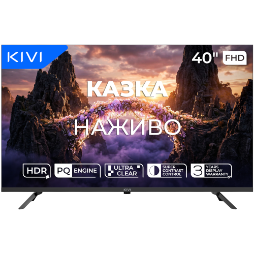 Телевізор KIVI 40F800KB в Notebooker.ua Телевізор KIVI 40F800KB в Notebooker.ua