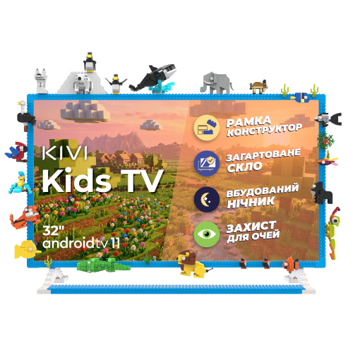 Телевізор KIVI KidsTV в Ноутбукер.ua