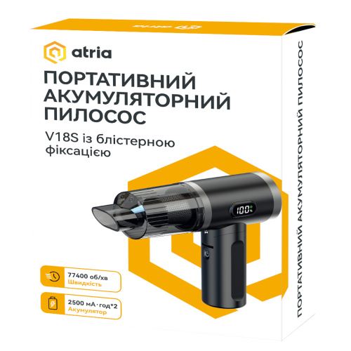 Портативний пилосос ATRIA V18S в Ноутбукер.ua фото 3