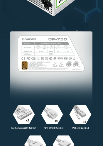 Блок живлення GAMEMAX GP-750 White в Ноутбукер.ua фото 23