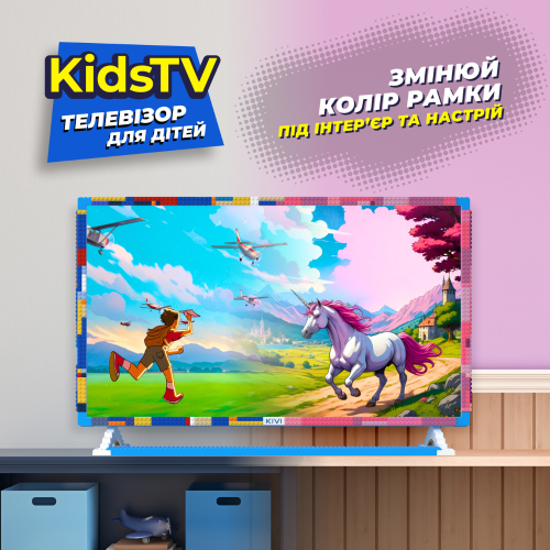 Телевізор KIVI KidsTV в Ноутбукер.ua фото 15