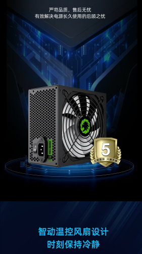 Блок живлення GAMEMAX GP-850 в Notebooker.ua фото 17