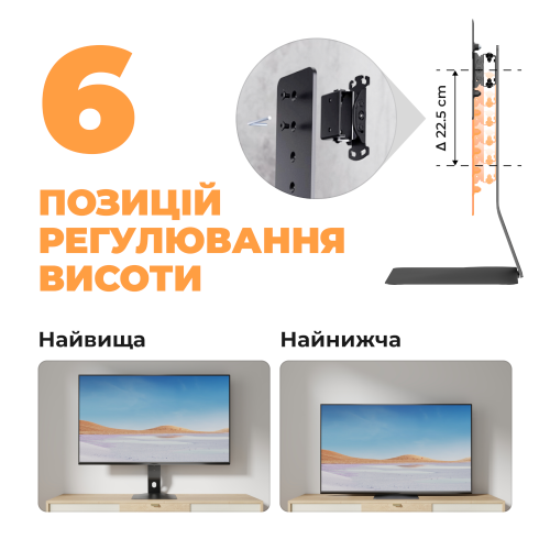 Кріплення KIVI Motion TV Stand в Notebooker.ua фото 3 Кріплення KIVI Motion TV Stand в Notebooker.ua фото 3