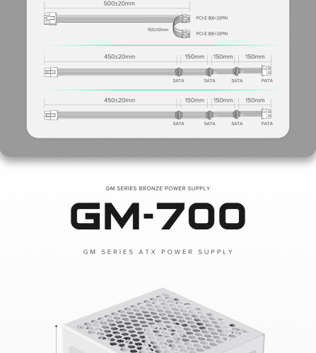 Блок живлення GAMEMAX GM-700 Modular white в Ноутбукер.ua фото 21