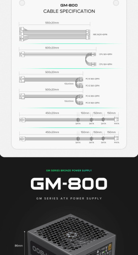 Блок живлення GAMEMAX GM-800 Modular  (GM-800  Modular ) в Ноутбукер.ua фото 23