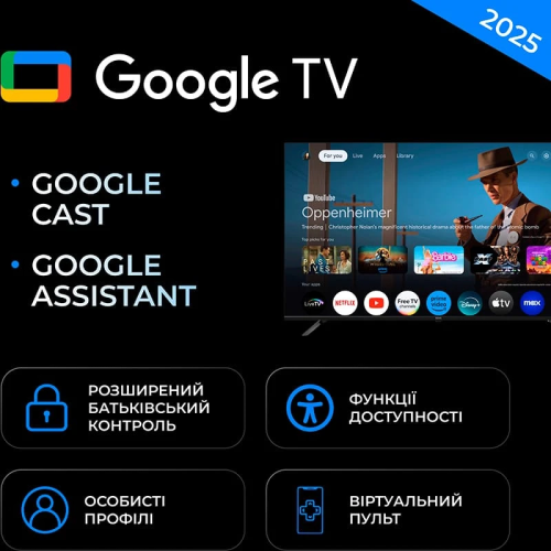 Телевізор KIVI 32H800KB в Ноутбукер.ua фото 8