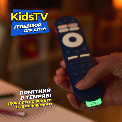 Телевізор KIVI KidsTV в Ноутбукер.ua фото 9