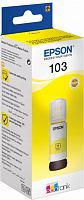 Картридж жовтий L31xx Yellow в Notebooker.ua