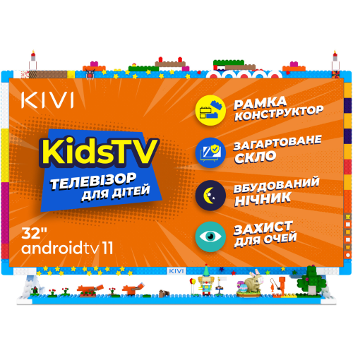 Телевізор KIVI KidsTV в Ноутбукер.ua фото 6