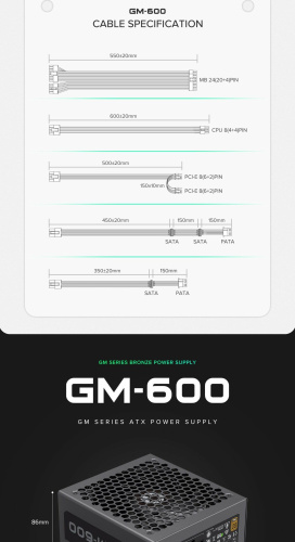 Блок живлення GAMEMAX GM-600 Modular в Notebooker.ua фото 21 Блок живлення GAMEMAX GM-600 Modular в Notebooker.ua фото 21