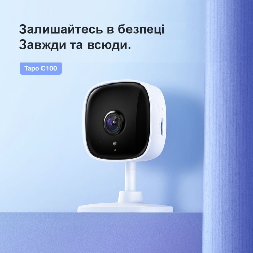 Камера відеоспостереження TP-LINK Tapo C100 в Ноутбукер.ua фото 3