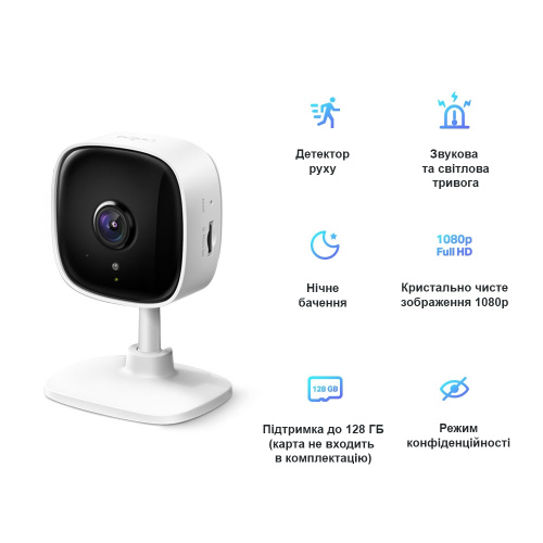 Камера відеоспостереження TP-LINK Tapo C100 в Ноутбукер.ua фото 4