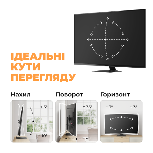 Кріплення KIVI Motion TV Stand в Notebooker.ua фото 2 Кріплення KIVI Motion TV Stand в Notebooker.ua фото 2