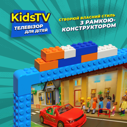Телевізор KIVI KidsTV в Ноутбукер.ua фото 16