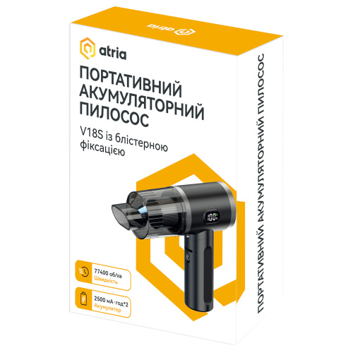 Портативний пилосос ATRIA V18S в Ноутбукер.ua фото 2