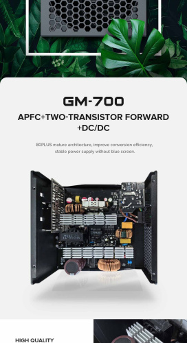 Блок живлення GAMEMAX GM-700 Modular  (GM-700  Modular ) в Ноутбукер.ua фото 16