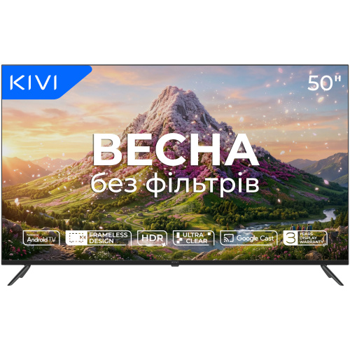 Телевізор KIVI 50U770QB в Ноутбукер.ua