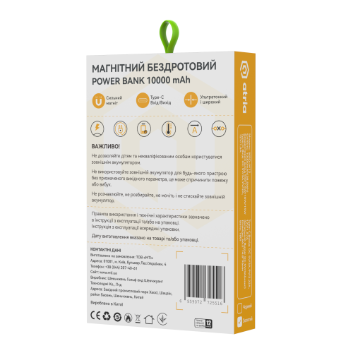 Універсальна мобільна батарея ATRIA WPD-W72G в Ноутбукер.ua фото 13