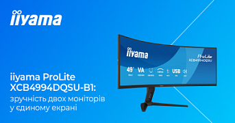 Один замість двох: новий масштаб роботи з iiyama ProLite XCB4994DQSU-B1
