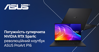 Революційна потужність NVIDIA RTX Spark для ШІ-проєктів: ASUS анонсувала новий ProArt P16