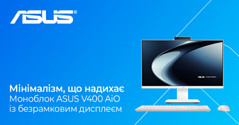 Твій ідеальний робочий простір: Asus V400 AiO з професійною ШІ-камерою