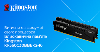 Прокачай свій ПК до нового покоління з потужним комплектом Kingston KF560C30BBEK2-16