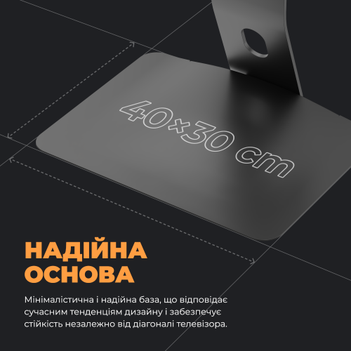Кріплення KIVI Motion TV Stand в Notebooker.ua фото 5 Кріплення KIVI Motion TV Stand в Notebooker.ua фото 5